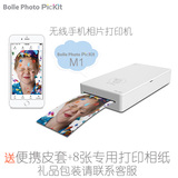 韩国Bolle PicKit手机照片打印机迷你无线wifi NFC口袋相片打印