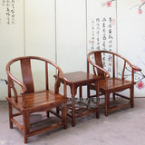 中式仿古实木矮圈椅茶几三件套 明清榆木古典家具 人气特价热卖
