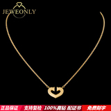 【Jeweonly】心形-正品18k金黄金玫瑰金吊坠I Darry Do Ring