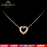 【Jeweonly】Heart-正品18k白金黄金玫瑰金吊坠I Darry Do Ring
