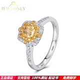 【Jeweonly】公主-正品18k金钻石女戒黄彩钻戒指I Darry Do Ring