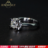 【Jeweonly】甄诚-正品18k白金钻石戒指求婚钻戒I Darry Do Ring