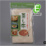 日本ECHO正品 厨房纯棉蒸笼布蒸布棉布纱布蒸包子馒头不粘蒸格布
