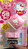 日本Fumakilla VAPE5倍效果Hello Kitty手表款便携电子防蚊驱蚊器