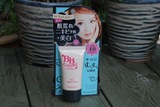 现货日本代购DARIYA化妆水乳液面霜隔离防晒美白6合1保湿BB霜30g