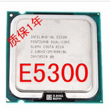 Intel奔腾双核E5300 2.6g另售E5500 E5800 酷睿E7200E7300 E7400