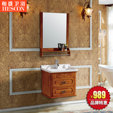 一体陶瓷台盆橡木古朴简约浴室柜洗脸盆洗手台柜镜组合
