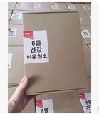 韩国8杯水花茶套盒 花果茶包套盒 韩国八杯水套盒25包送ESLOE水杯