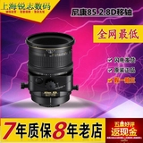 Nikon/尼康PC-E 85MM F/2.8D 微距 支持置换D600 D700 D800 D90