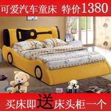 儿童床 正品儿童软床单人床双人床 可爱汽车童床 真皮皮床 1.5米