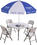 特价包邮防晒户外简易折叠桌子便携式餐桌能插伞花园会议桌YCZ115