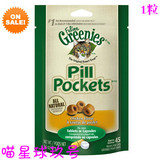 【喵星球玖号】米国淘 绿的Greenies 猫用喂药零食/鸡肉味 1粒