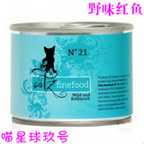 【喵星球玖号】 Catz高品质天然猫罐头  野味红鱼 200g