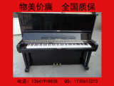 厂家直销原装进口韩国二手钢琴二线韩一 家用低价立式 教学培训