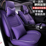 新款丰田3d亚麻四季汽车坐垫卡罗拉雷凌rav4锐志全包皮革专用座套
