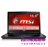 MSI/微星 GE62 6QF-203XCN i7 6700HQ GTX970M优惠价升级256G固态