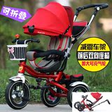 充气轮儿童三轮车手推车脚踏车2-5岁童车玩具带斗宝宝折叠1-3小孩