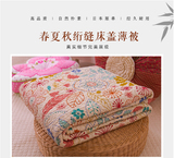 纯棉床盖床罩外贸出口日本绗缝被单人双人夏季空调夏凉被子 包邮