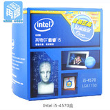 Intel I5-4570 中文原盒 盒装LGA1150 CPU 去掉盒盖可减30 三年保