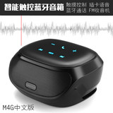 NFC触控蓝牙音箱AJ81 N 手机低音炮4.1便携车载免提通话FM立体声
