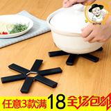 防滑锅垫创意耐热餐垫 厨房折叠防烫垫餐桌垫 碗盘碟子隔热垫