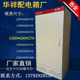 xl-21动力柜 配电柜 变频柜 强电柜 控制柜1500*600*370 厂家直销