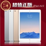 二手ipad Apple/苹果 iPad Air2 64G 128G ipad6 三网4G 平板电脑