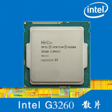 寒山居 Intel/英特尔G3260双核散片CPU 1150全新正式版秒G3250