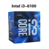Intel/英特尔 i3 6100 六代1151针CPU 中文盒装处理器兼容B150