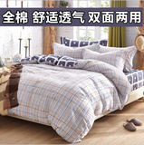 一米五床四件套全棉 1.8m床韩式欧美风2米x2.3米被套床单式简约