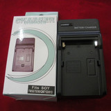 包邮★索尼DSC-F828电池充电器 索尼DSC-F828数码相机充电器 座充