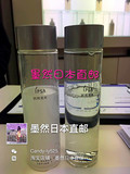 日本直邮 IPSA茵芙莎发光调理液去角质清洁毛孔整肌水清理液150ML