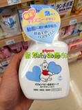 日本代购 Pigeon贝亲新生儿泡沫沐浴露洗发水二合一500ML无香型