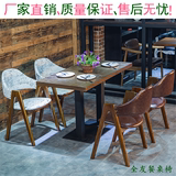 北欧水曲柳实木餐椅 时尚A字椅复古咖啡厅桌椅组合扶手靠背书桌椅