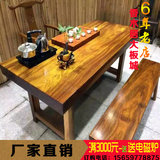 奥坎绿芯檀原木实木大板桌 红木餐桌办公桌书桌茶桌椅组合现货