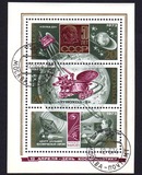 外国 苏联邮票1973年全新盖销小型张-苏联宇航节-宇宙通讯邮票
