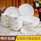 创意韩式陶瓷 碗骨瓷餐具套装套碗瓷器情侣结婚礼物韩式碗 盘礼盒