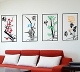 墙贴卧室墙上贴纸竹子墙贴沙发背景墙中国风 梅兰竹菊 1128