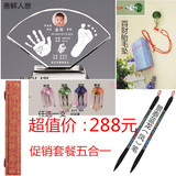 北京婴儿宝宝满月上门理胎发现场制作胎毛笔坠水晶手足印章纪念品
