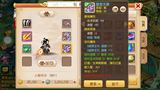 梦幻西游手游账号出售苹果/iOS二区梦回望月99大龙人物评分两万