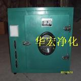 【特价】101-0A型电热恒温鼓风干燥箱/烘箱 数显干燥箱