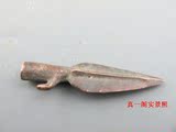 汉代老兵器 冷兵器时代 铜矛 箭镞 收藏把玩 古玩杂项收藏品