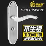 金柏利 SUS304不锈钢卫生间浴室单舌门锁洗手间厕所锁执手无钥匙
