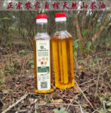 江西农家山茶油野生食用山茶油 纯天然自榨老茶籽油月子油孕妇油