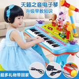 儿童电子琴带麦克风电源初学者1-2-3-6岁男宝宝钢琴女孩早教礼物