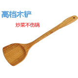 木制不粘锅锅铲专用木铲子厨具炒菜木铲长木锅铲 厨房用具