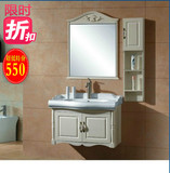 特价 欧式 0.8米/卫浴柜/PVC橡木浴室柜 洁具柜 洗面脸盆 吊柜
