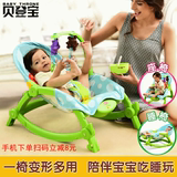 宝宝摇椅多功能BB凳轻便折叠电动安抚 婴儿摇椅 儿童躺椅