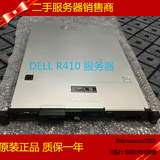 二手 原装DELL R410 至强16核24核心准系统 虚拟化二手服务器主机