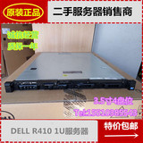 原装 DELL R410服务器 24核心 二手游戏服务器主机 支持虚拟化